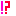 ！？