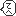 てへ