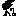 黒ボス