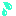 汗