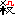 殺す