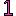 １　いち　数字