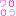 わら