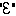 顔