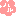 tetetotete
