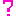 ？
