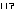 はあ