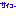 サイコー
