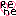 Ｒｅｎｅ