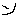 ン