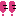 ！！