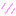照れ