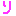 り