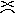 苦