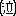 泣