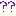 ？？
