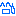 汗