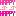ハッピーハッピー