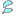 汗