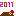 ２０１１