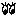 め