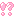 ！？