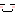 にまー