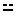 ん