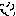 重いため息