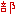 部
