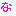な