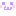 癒し