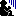 ずーん