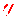 愛
