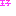 王子
