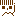 汗