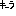 きーら３