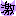 激