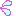 汗