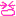 ドコモ
