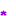 ほし