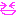 やったー