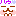はう