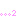 ・・・２