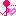 片思い