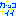 かっこいい