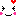 きゅん