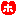 ホ