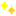 きらきら
