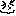 顔